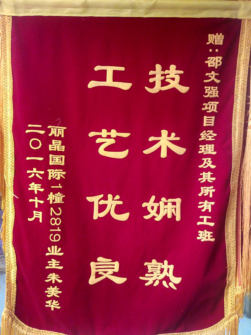 麗晶國際-朱總1.jpg 麗晶國際-朱總1.jpg