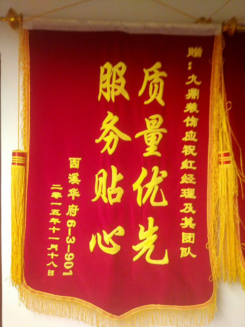 0西溪華府.jpg 0西溪華府.jpg