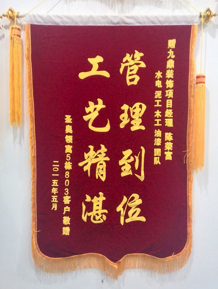 圣奧領(lǐng)寓.jpg 圣奧領(lǐng)寓.jpg