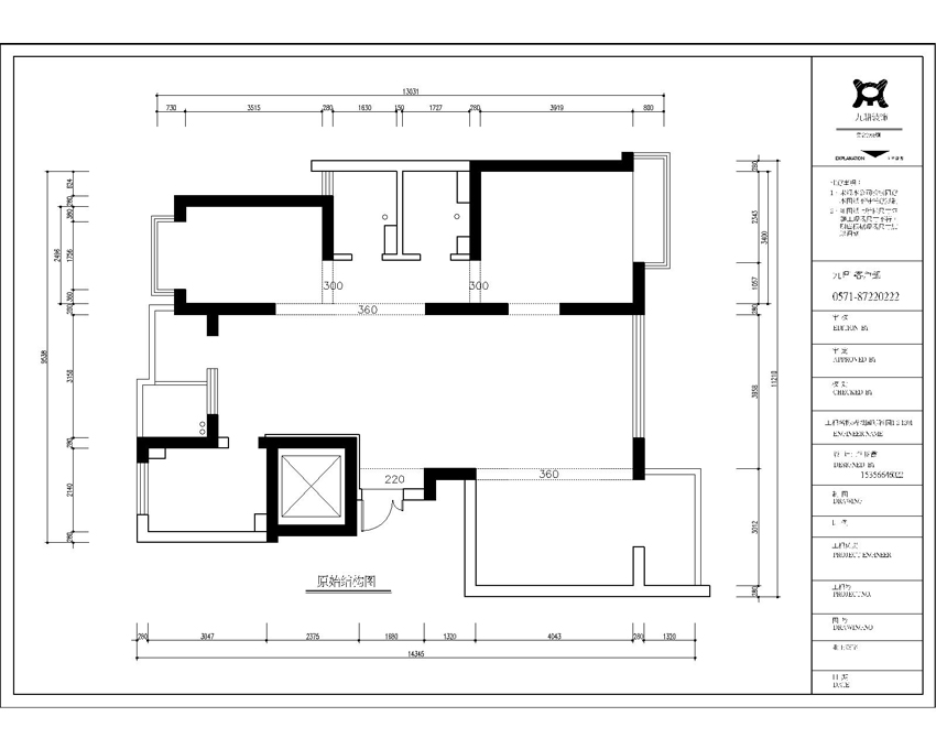 原始平面圖.jpg 原始平面圖.jpg