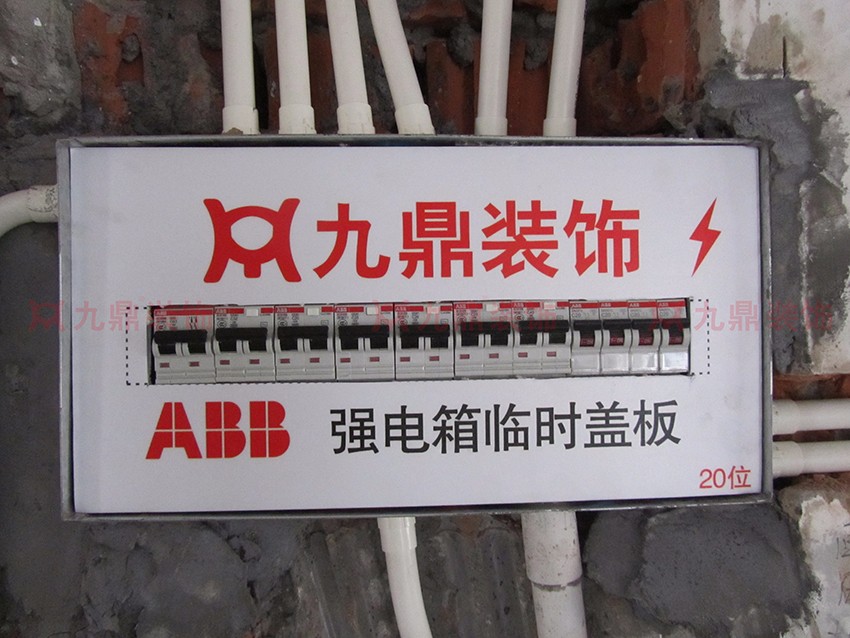 配電箱臨時(shí)蓋.jpg 配電箱臨時(shí)蓋.jpg