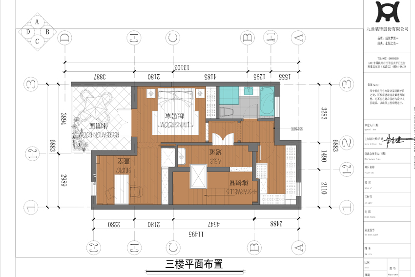 家裝設(shè)計(jì)師.jpg 家裝設(shè)計(jì)師.jpg