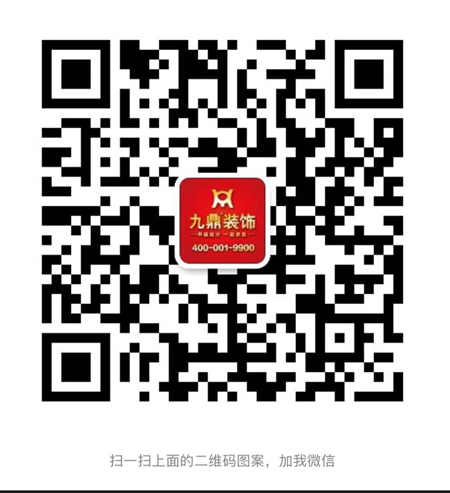 九鼎裝飾客服.jpg 九鼎裝飾客服.jpg