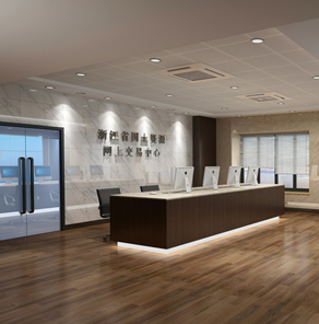 浙江省國土資源網上交易中心